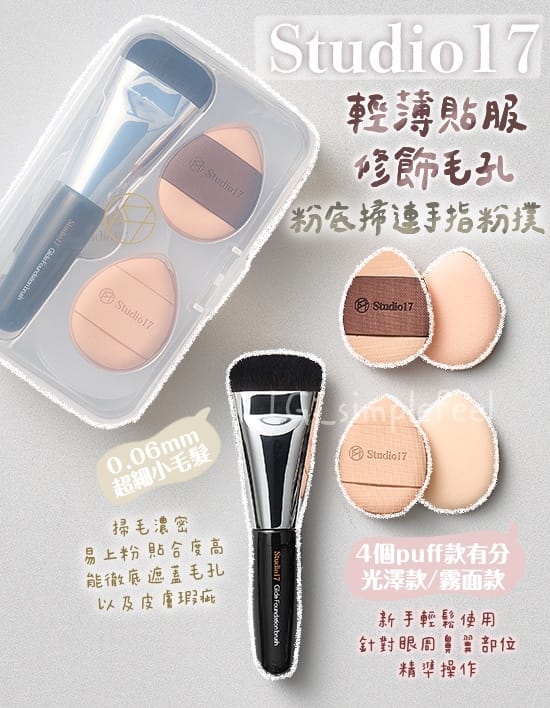 男士美妆用品介绍语句